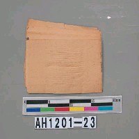 藏品(庫錢)的圖片